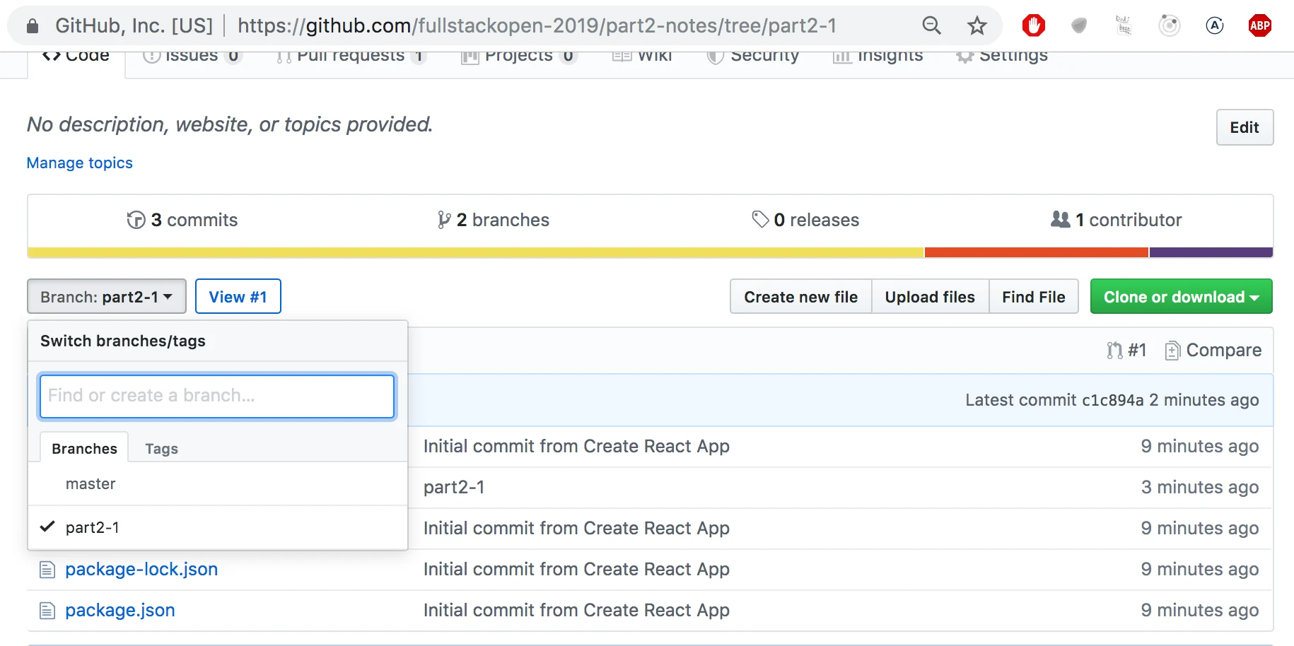 لقطة شاشة لفرع GitHub
